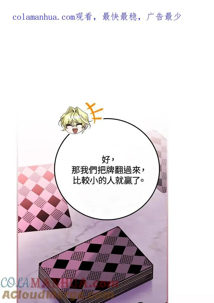 第49话0