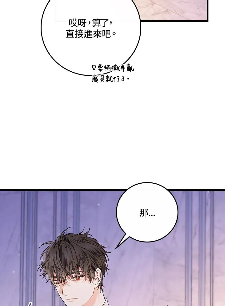 第48话47