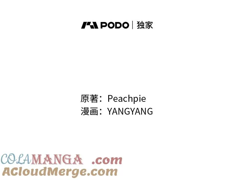 89.大公妃的弱点64
