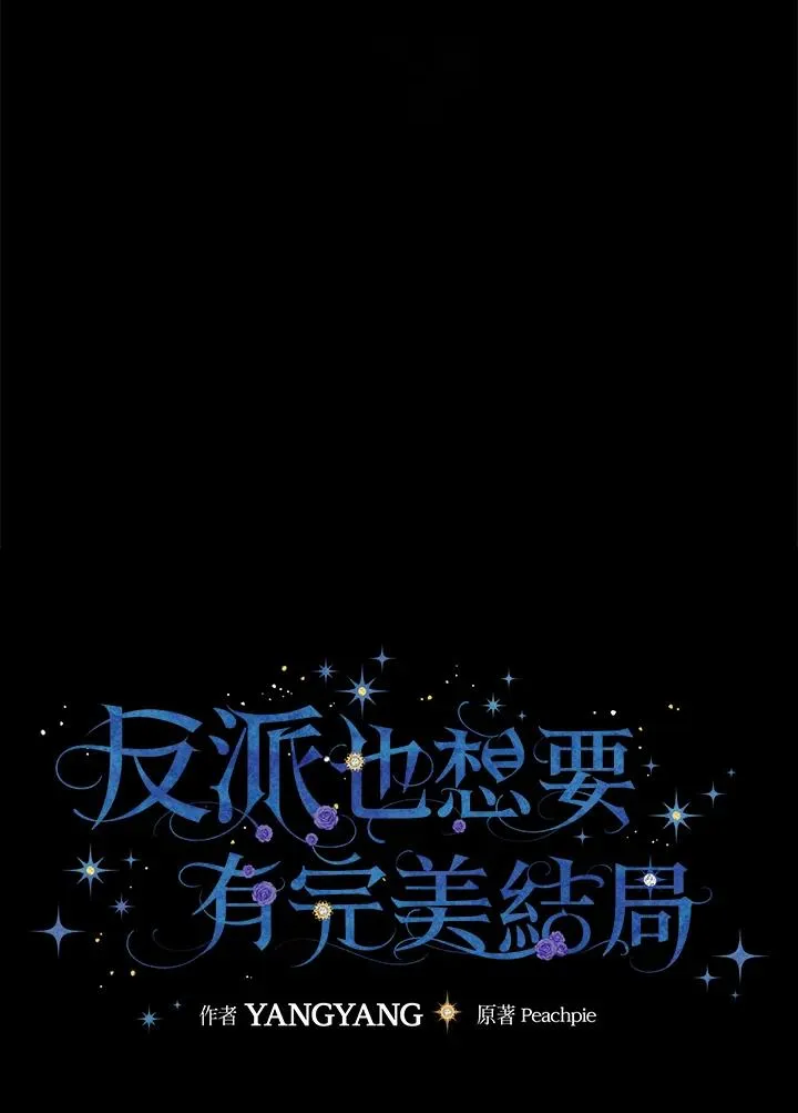第37话17