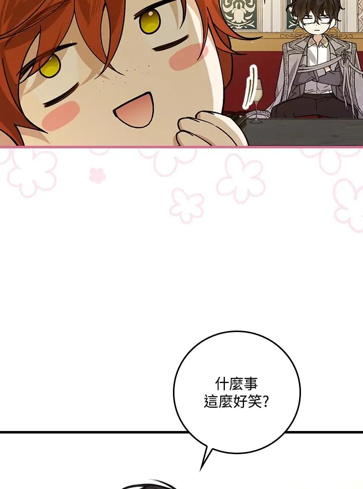 第32话10