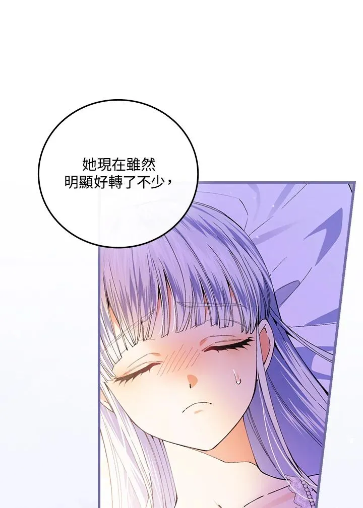 第59话55