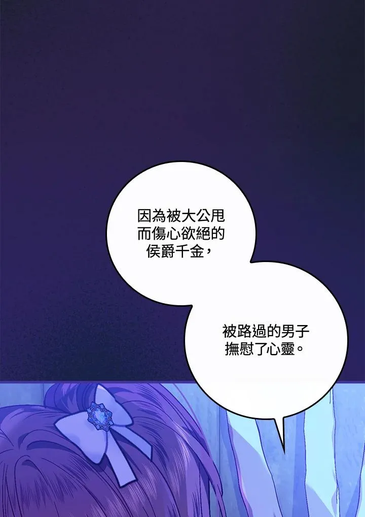 第43话42