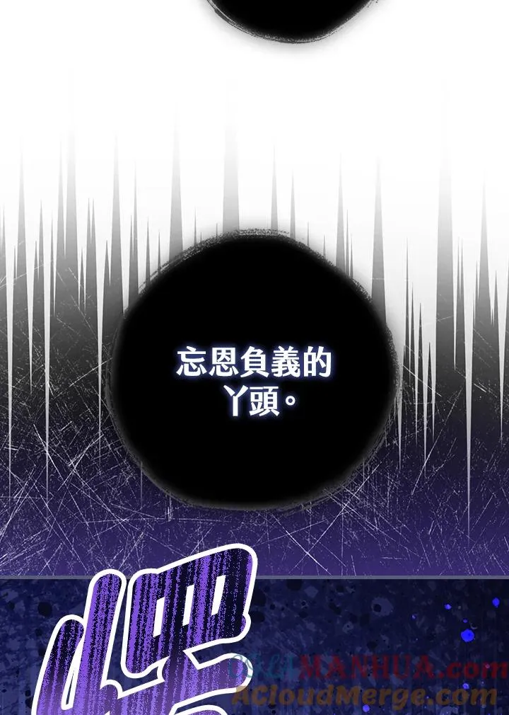 第28话104