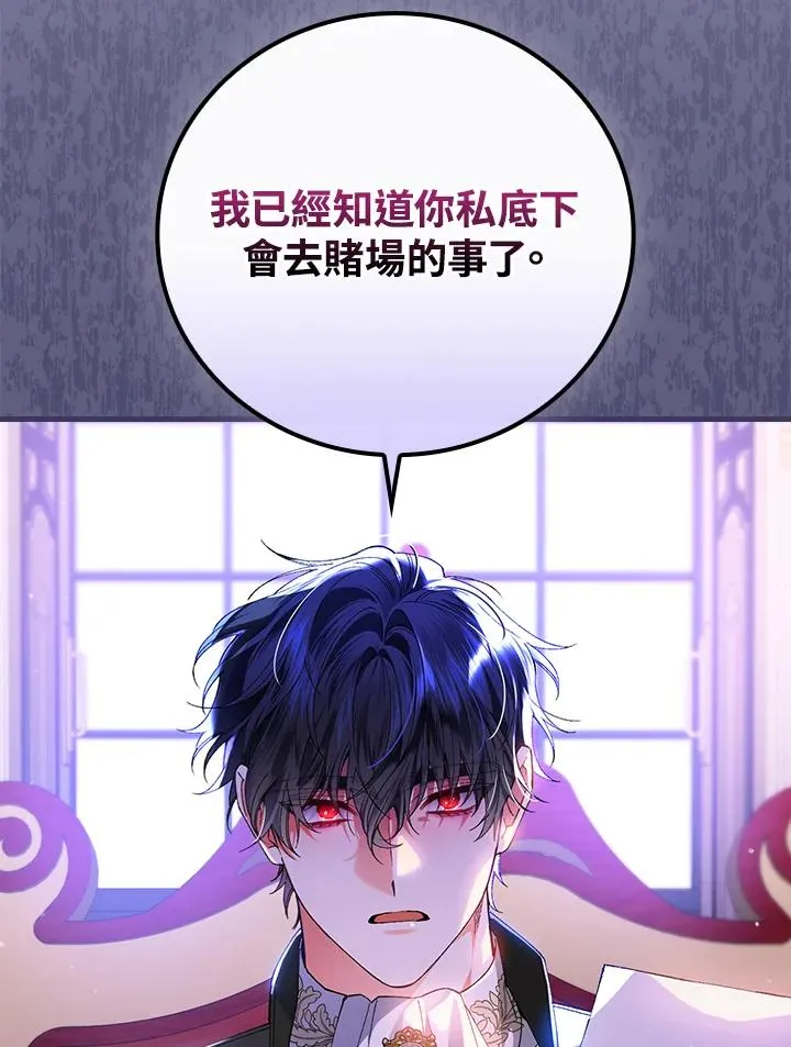 第58话28