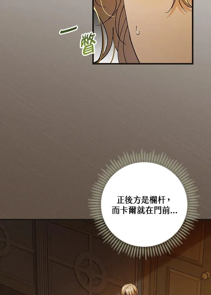 第41话58