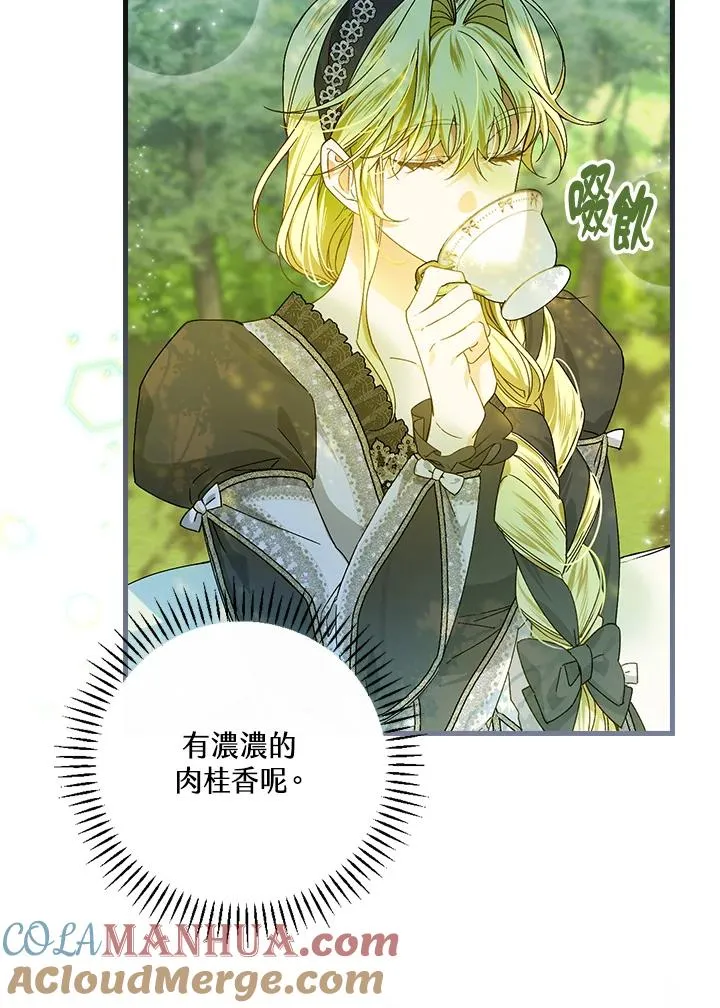第51话60