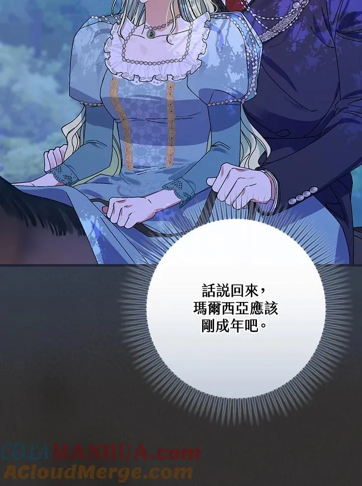 第45话52