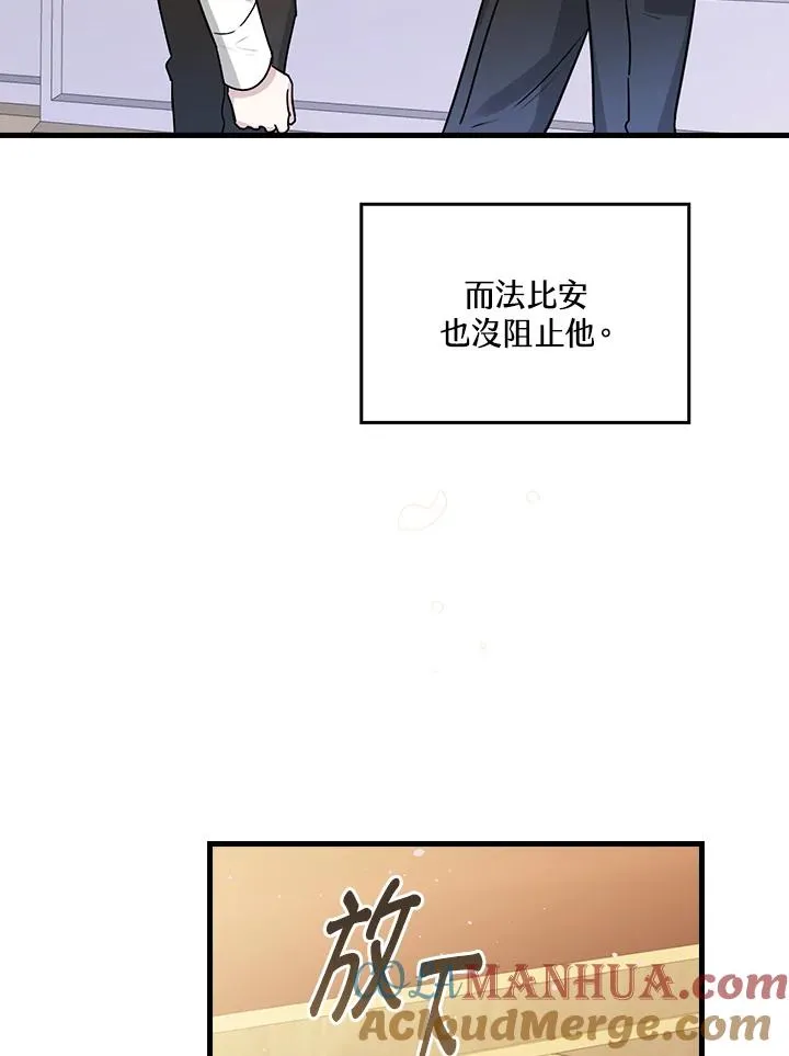 第22话32