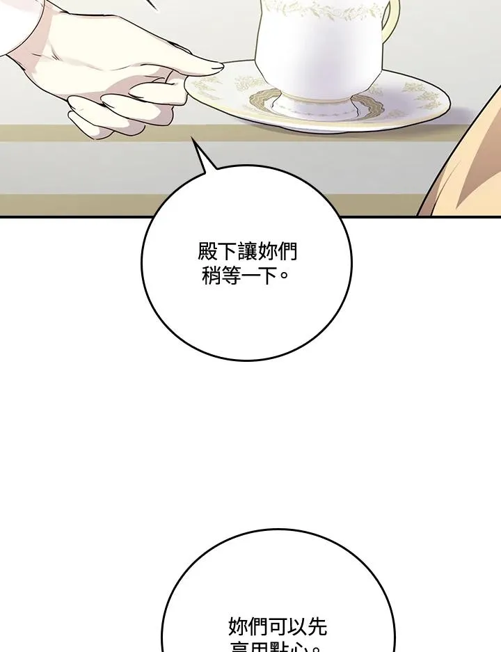 第8话101