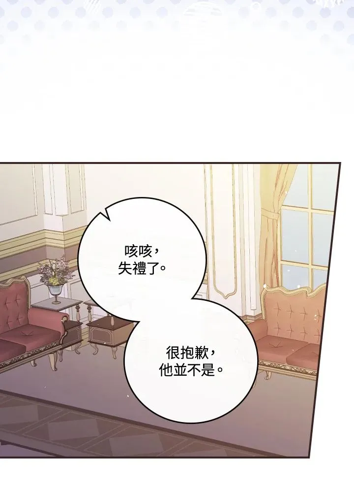 第8话95