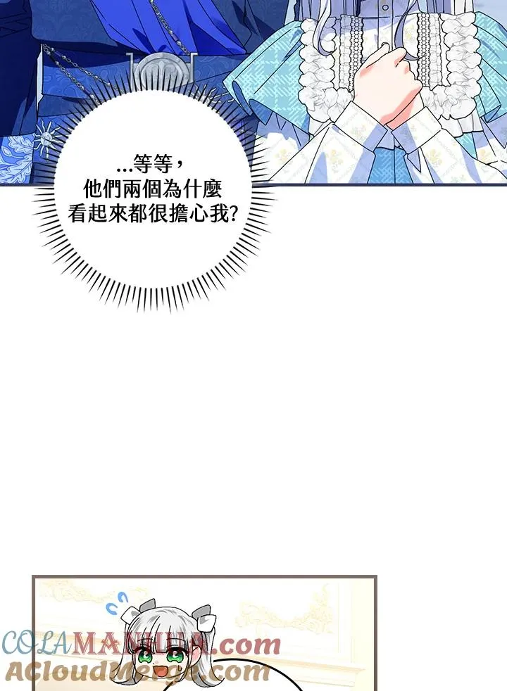 第79话21