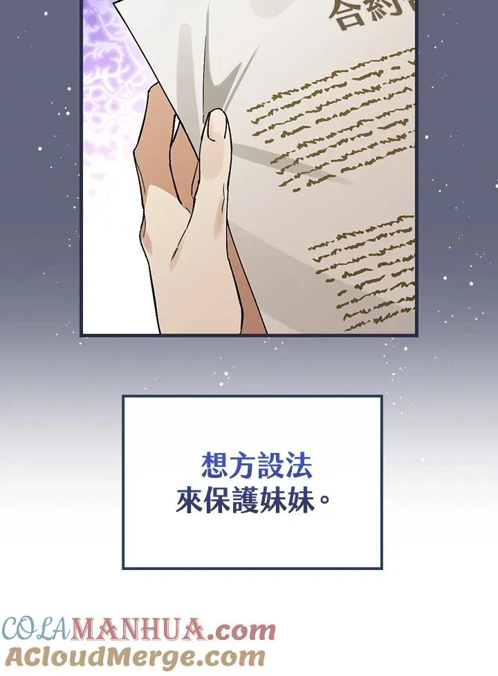第33话80
