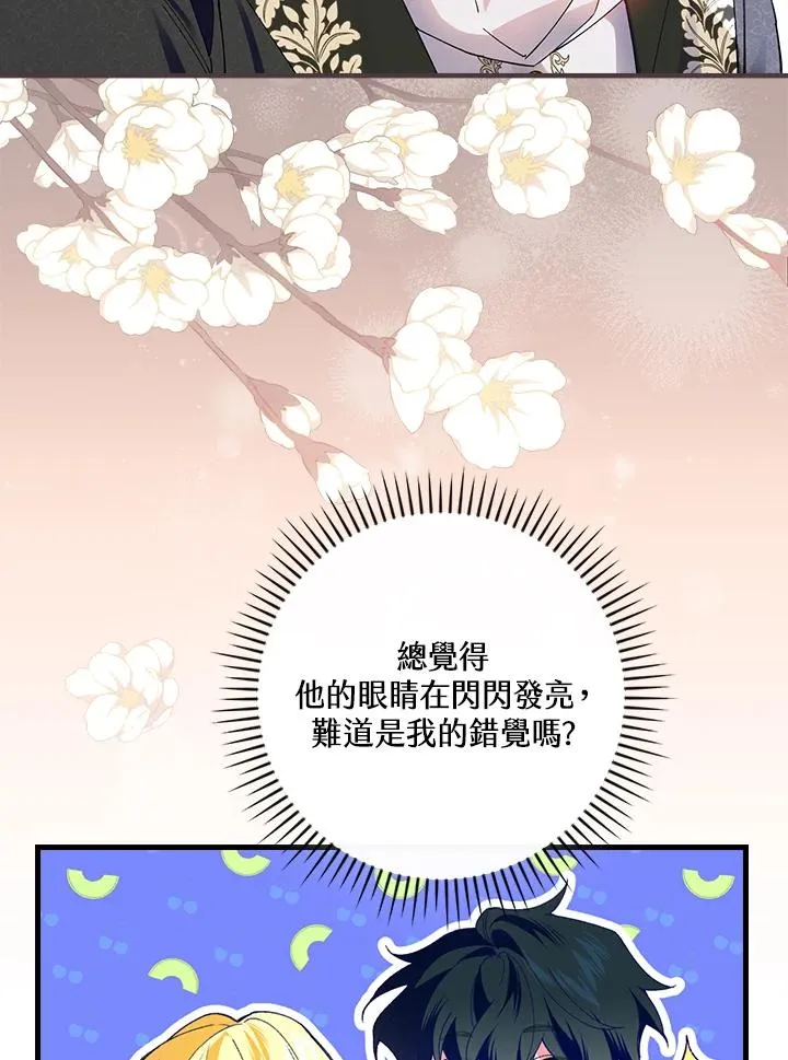 第59话15