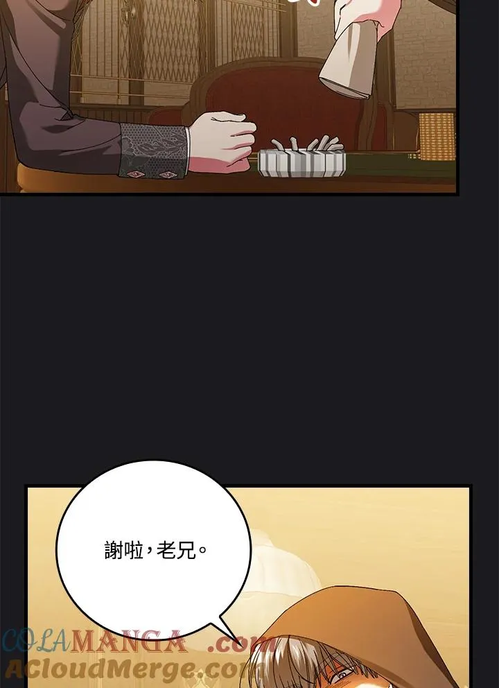 第89话84