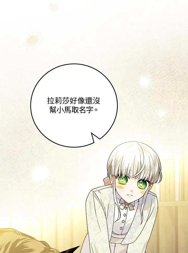 第54话73