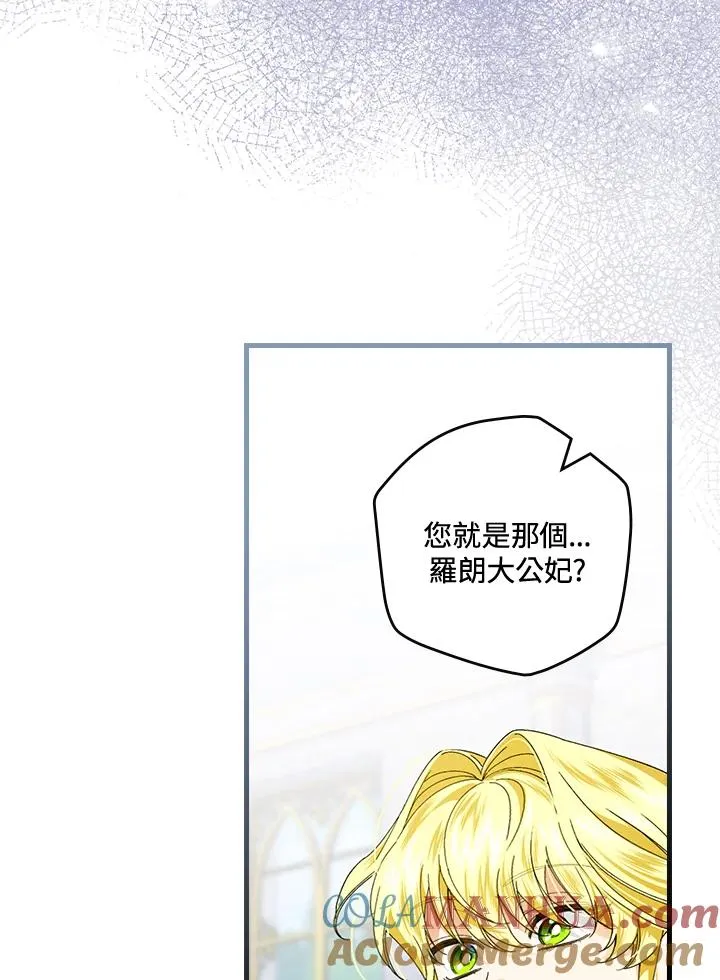 第79话72