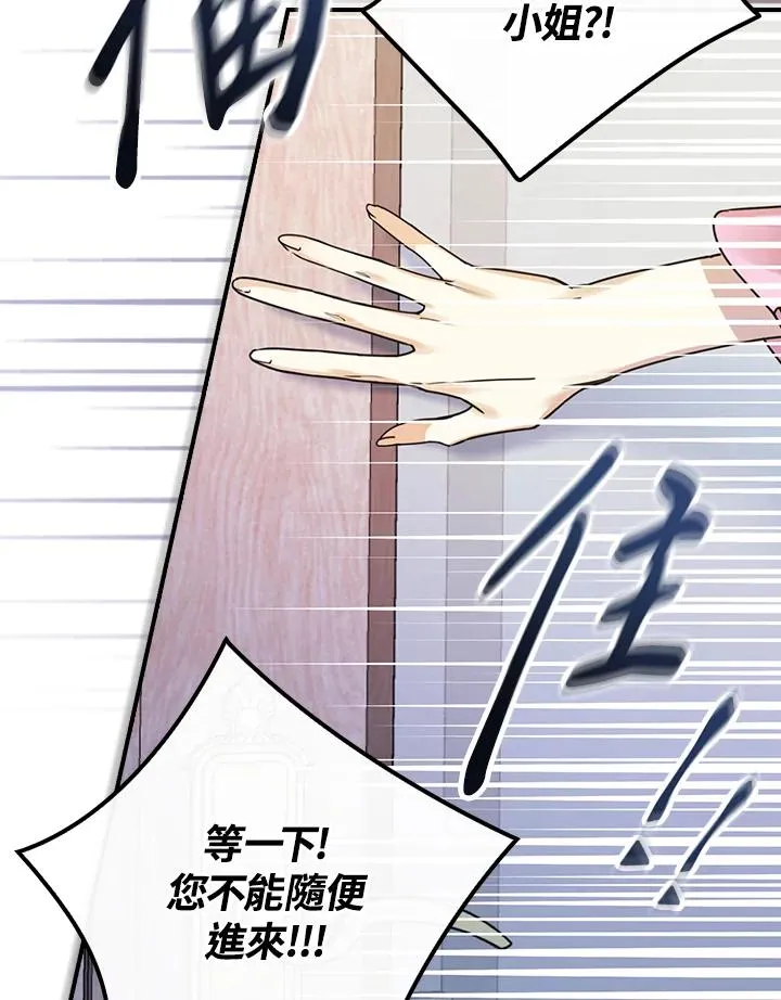 第5话37