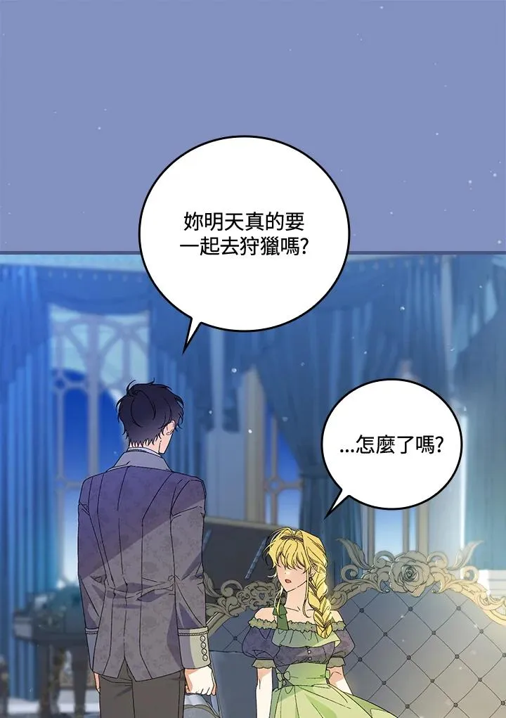 第65话78