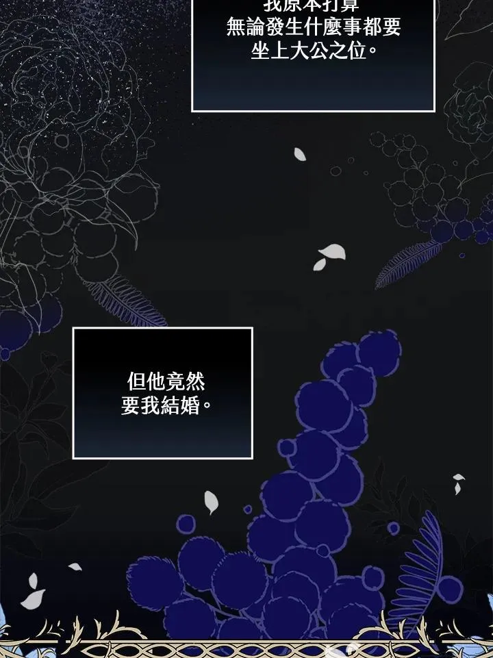 第11话70