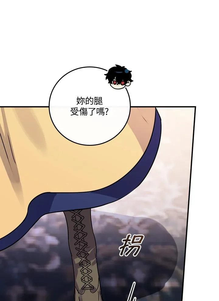 第9话113