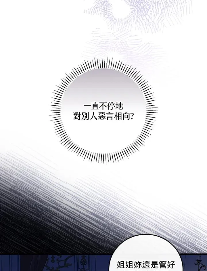 第18话18