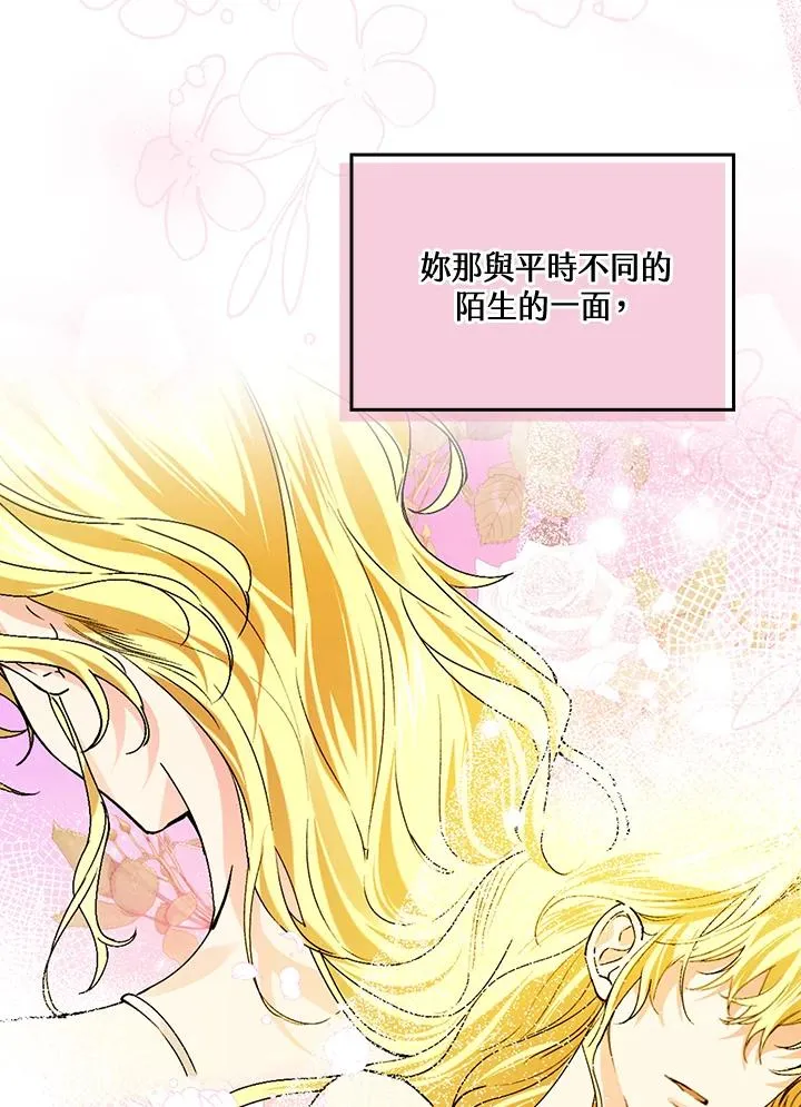 第49话87