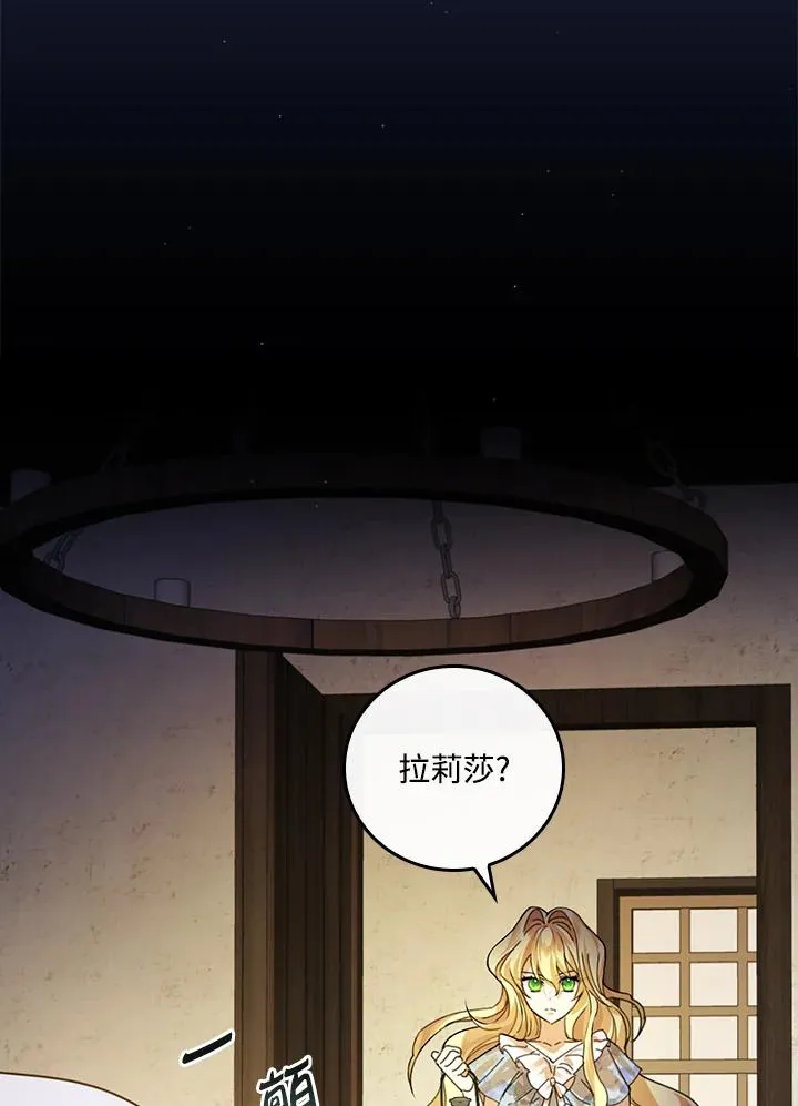 第4话69