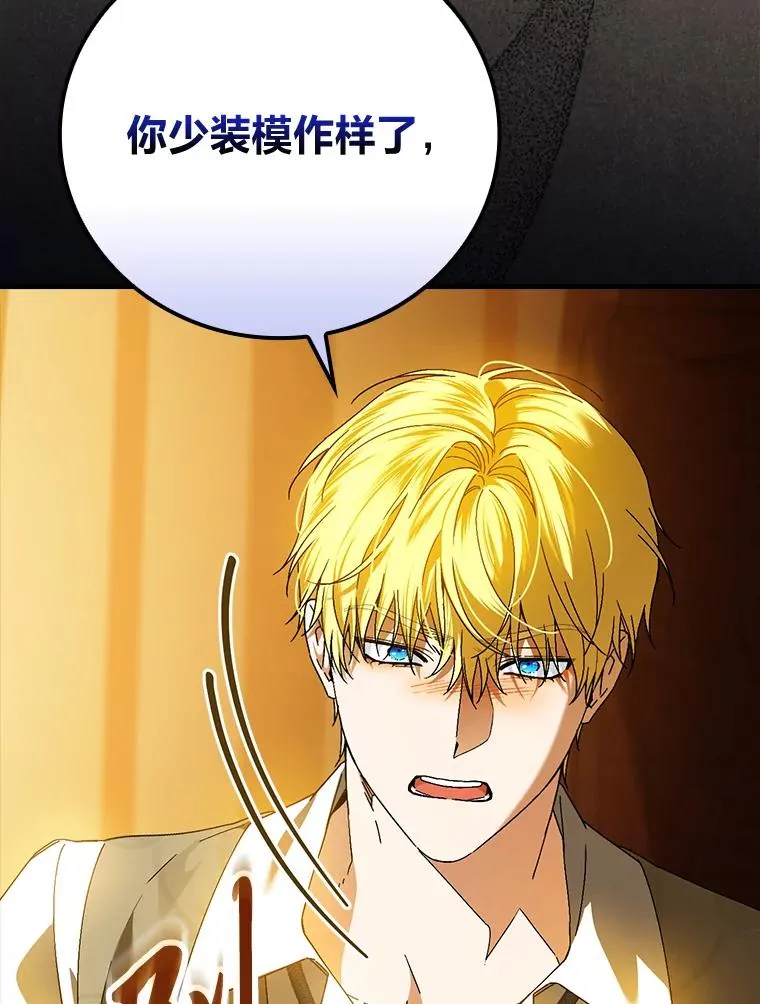 95.对峙82