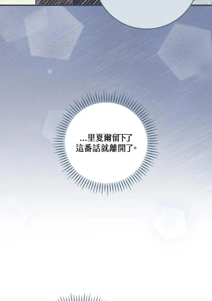 第34话51