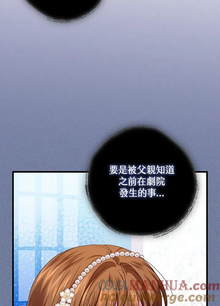 第81话88