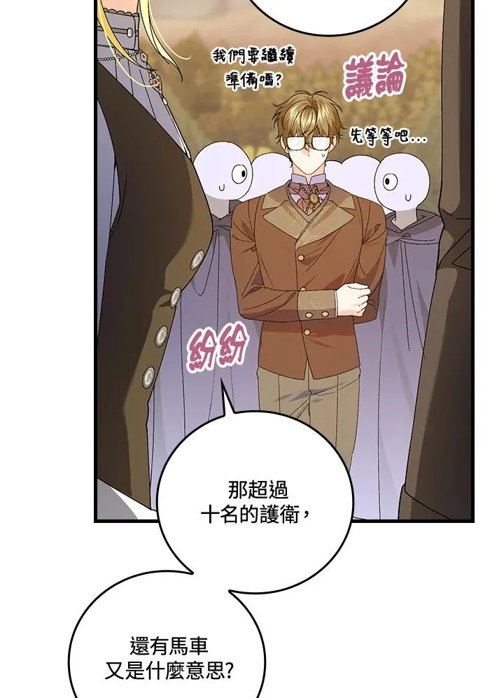 第65话105