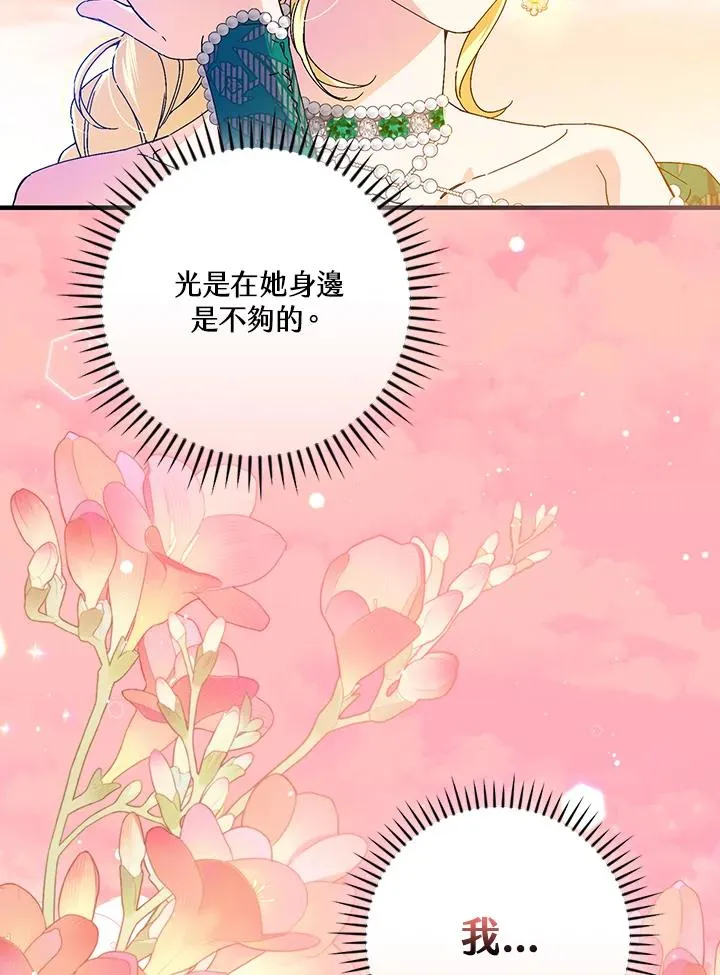 第85话92