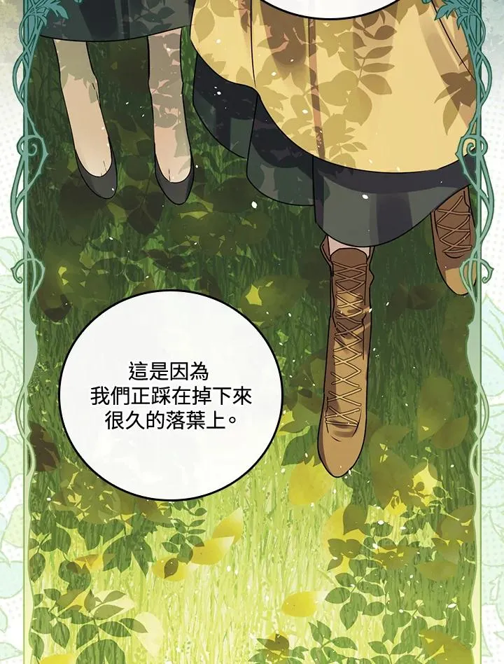 第5话87