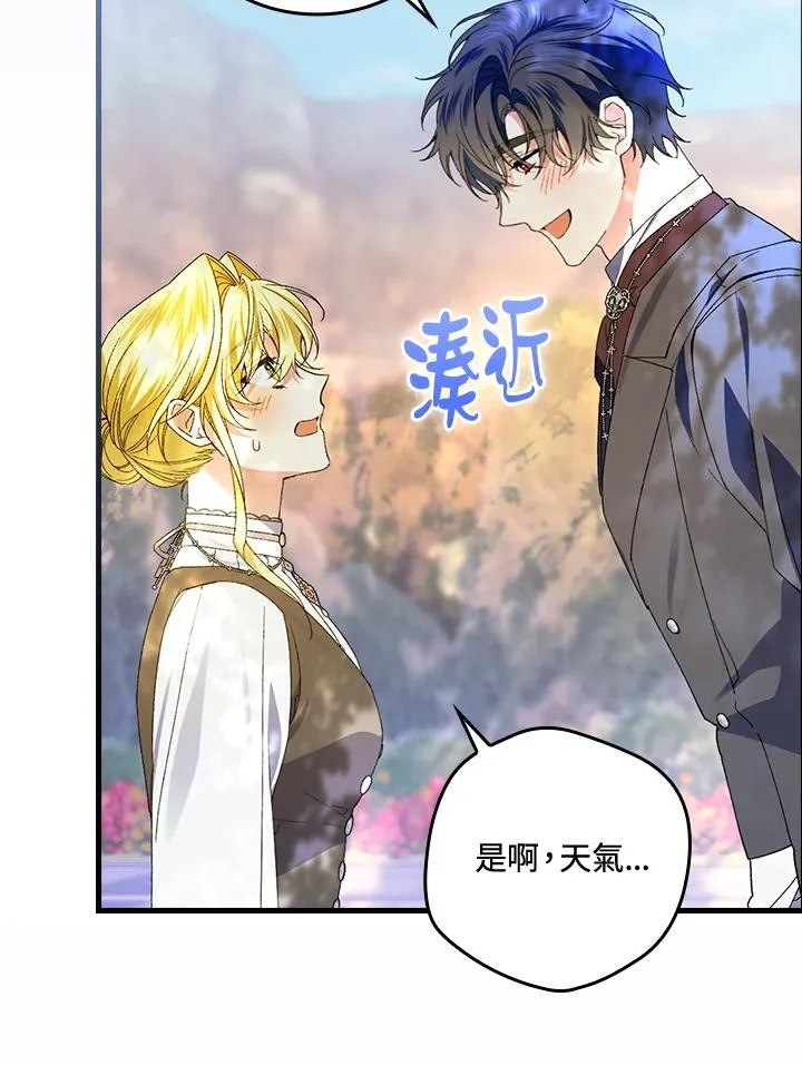 第65话98
