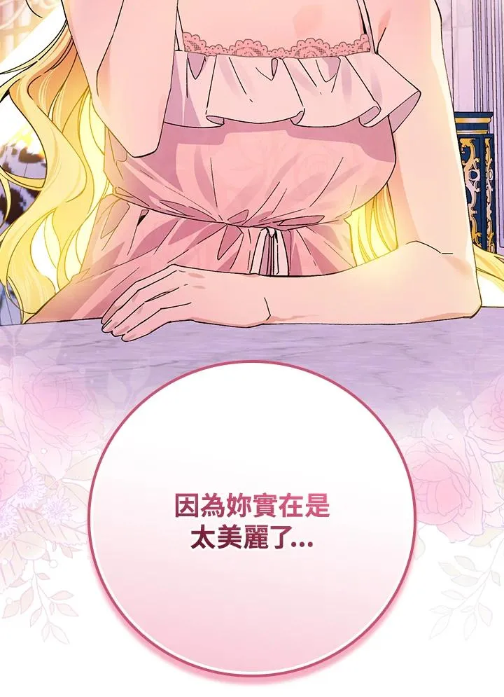 第49话90