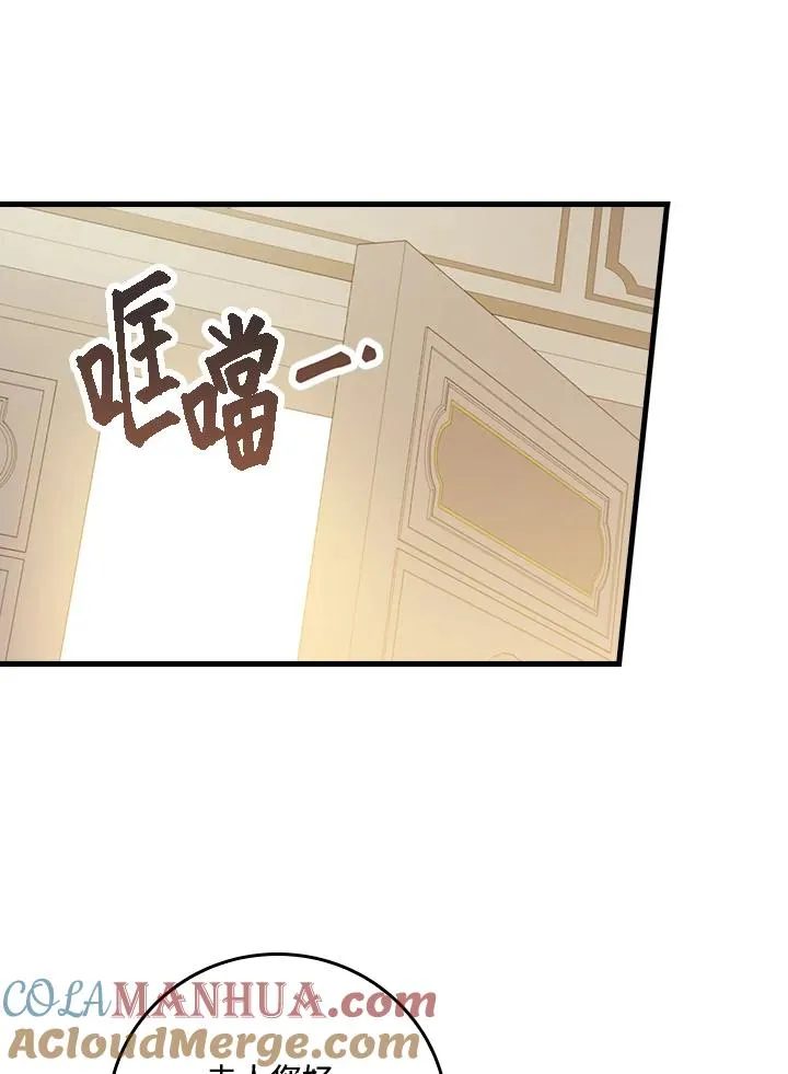 第28话32