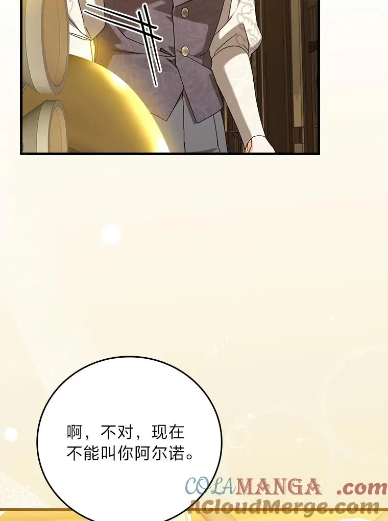 93.声东击西104