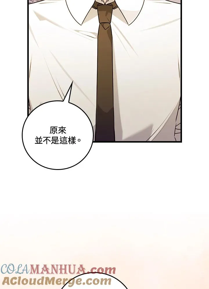 第24话36