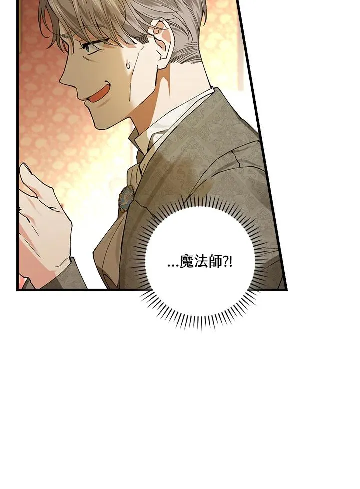 第57话61