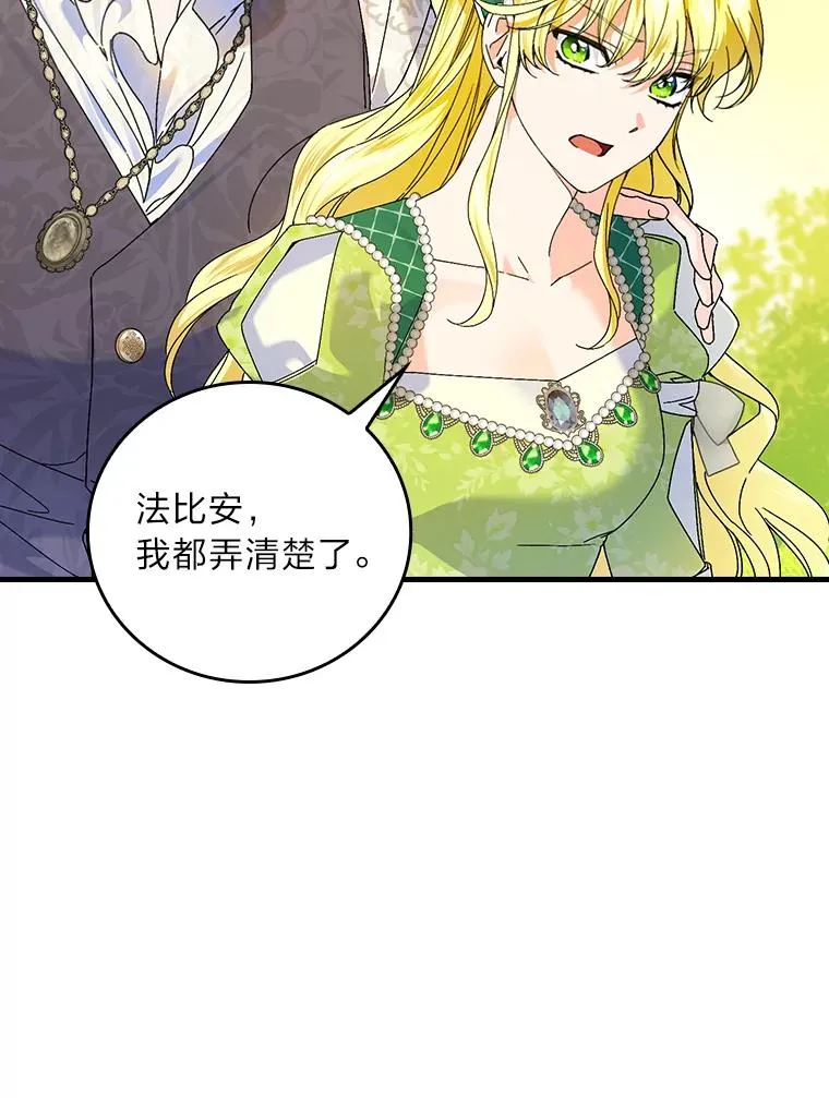 92.失踪的拉莉莎93