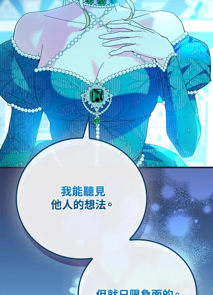 第87话62