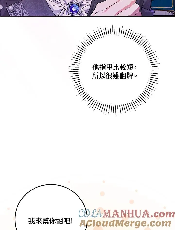 第49话4