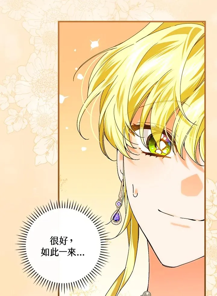 第81话41