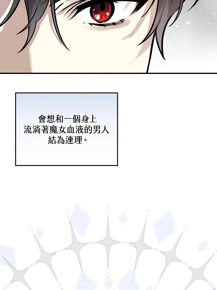 第11话74