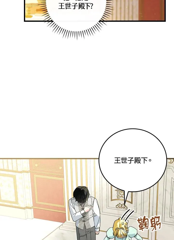 第64话35