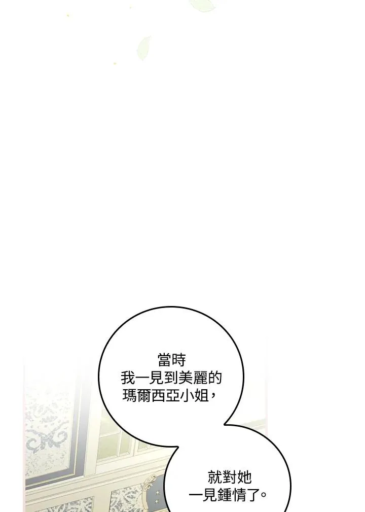 第30话63