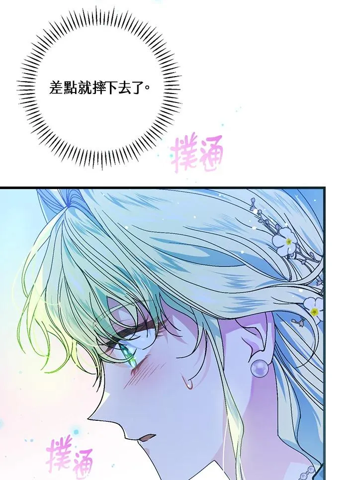 第44话33