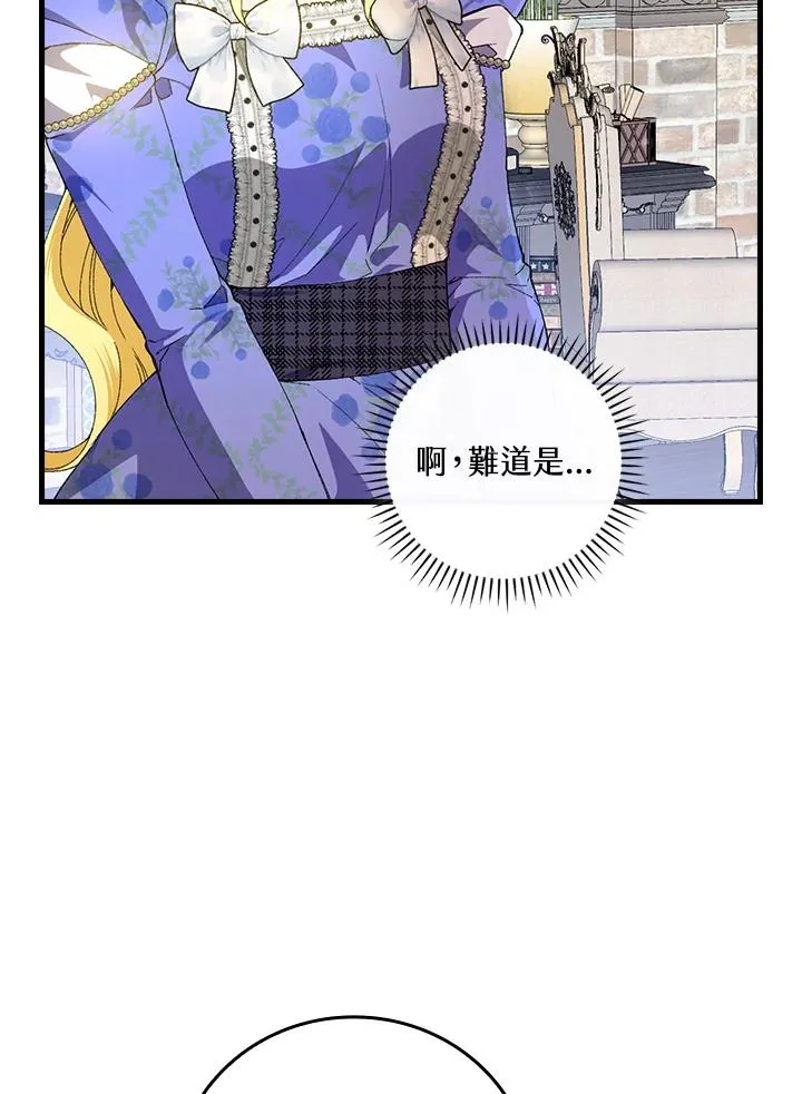 第58话74