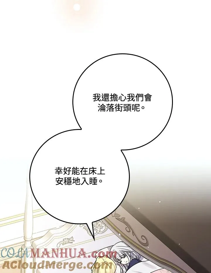 第10话20
